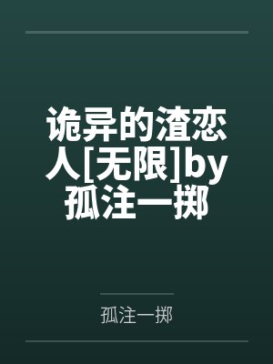 叶清心启by佚名封面