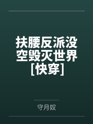 表妹订婚宴怎么说祝福语封面