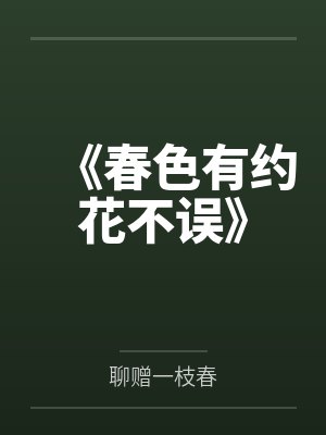 老公对不起 -是你的同事硬来的-我也不想这样子封面
