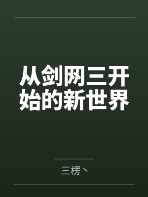 齐马克张芸儿封面
