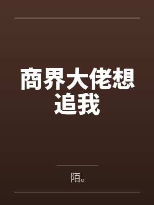 供奉的身體，記錄的日子封面