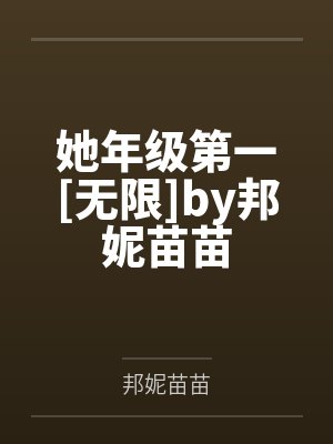 英雄联盟：新时代by光学封面