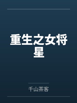 停车场案封面