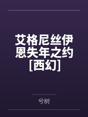 犹太人的生意经（珍藏版）封面
