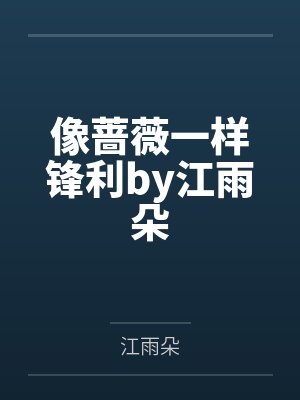 术士领主卢修斯封面
