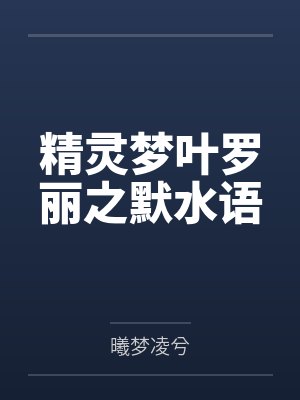 重生之中介之王封面