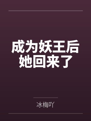 岑渊祝枫封面