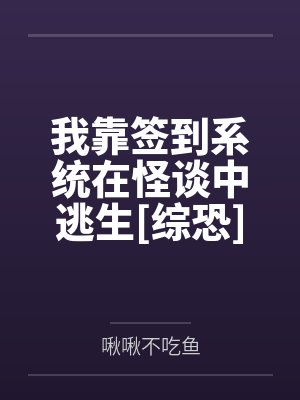 我操了女律师封面