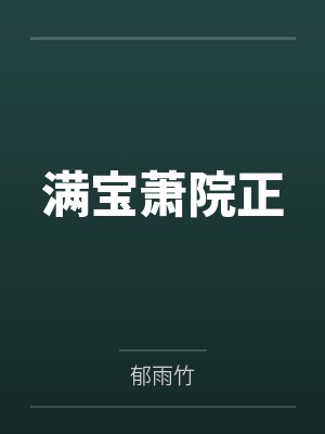 天网系列封面