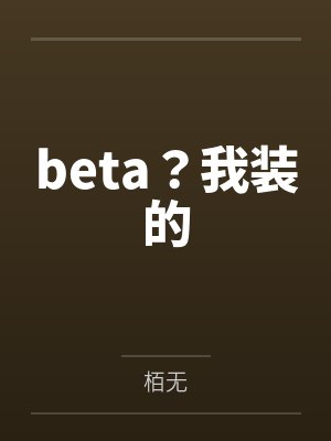 为美丽的少妇修电脑封面