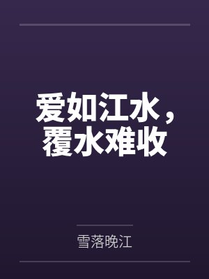 长门弥彦六道佩恩的自我修养封面