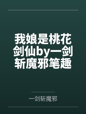 重返青葱岁月by灼融笔趣阁无弹窗封面