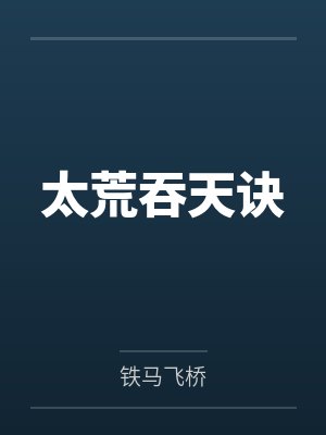 大城小事封面