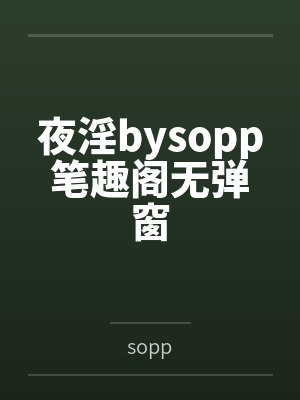从匪走向军阀封面