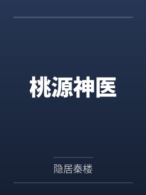 母与子封面