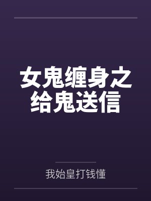 黄金王座by赤北封面