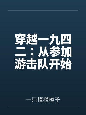 宫女秦青封面