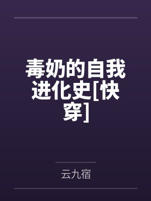 狂警之破案很难吗？封面