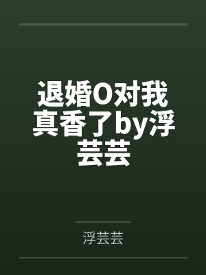 艺术人生封面