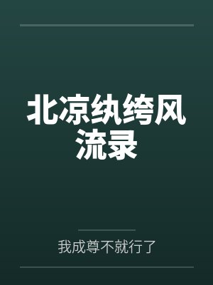 医锦同心封面