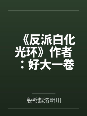 意外中的3P封面