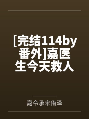 林袁宇封面