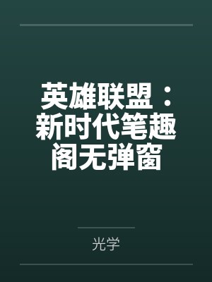 满唐华彩百度百科封面