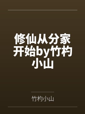 黄芸柏钞特殊案件调查封面