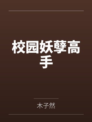 Nexus物语封面