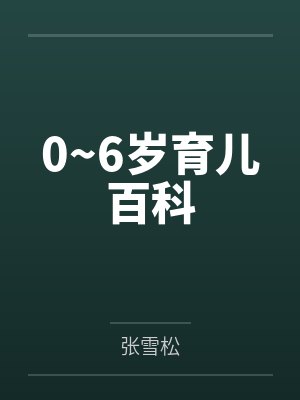 碧落天刀封面