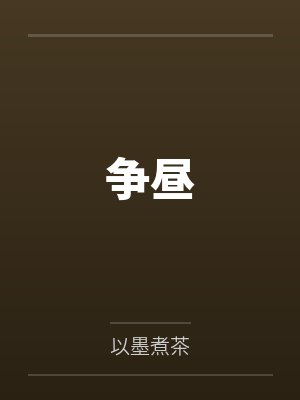 艾芙艾斯封面