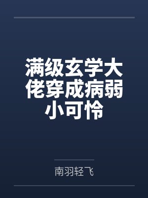 林小满Eos封面