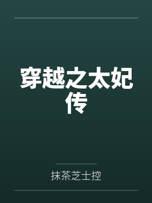 大唐双龙:从飞刀术肝到刀开天门by龙巽封面