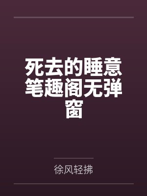 姬定孟子封面