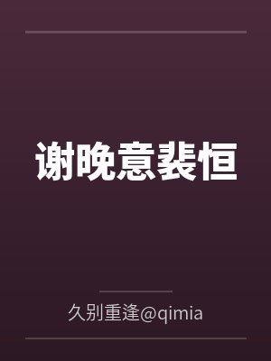 可恶的印尼工人封面