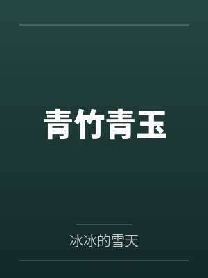 重生之逆天狂妃by水琳琅顾云封面