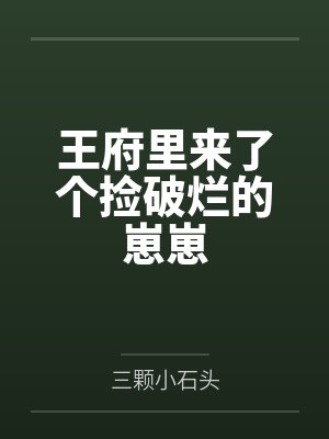 万东慕泽坤修真之覆宇翻云封面