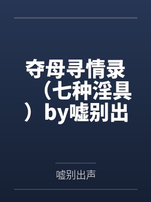 大神兵世界by第一人封面