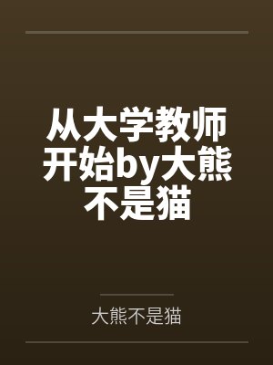 谢廖沙彼得罗夫封面