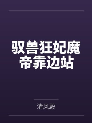 逻辑表达力封面
