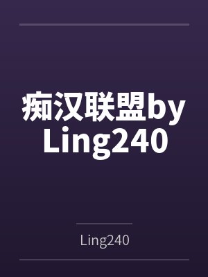 未婚夫女兄弟让我和公鸡拜堂，我直接换个老公封面