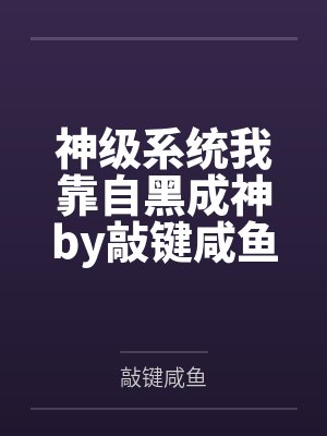 枪娘世界：纪元之光封面