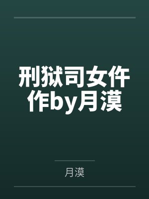 99封书信被强拆，全国人民落泪封面