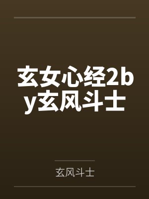 （七五同人）我给古代名人送外卖[经营 美食］by兰双封面