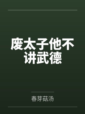 秦峰孔云水封面