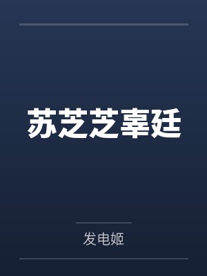 林昀林嘉佑封面