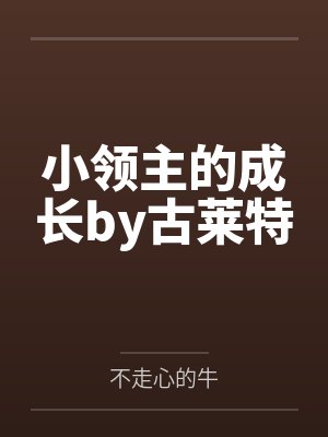 昭明姬陆岱青封面