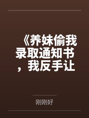 邪王宠妻：倾世医妃不好惹by水月淼淼苏泠月封面