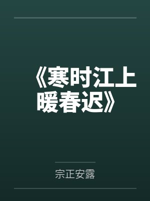 廖远青年医生帝国巨星封面