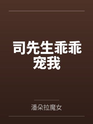 野犬吻玫瑰封面